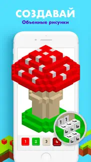 unicorn 3d pixel: Раскраска айфон картинки 4