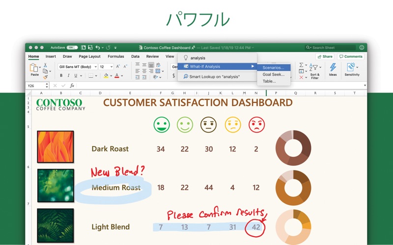 Microsoft Excel screenshot1