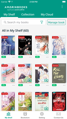 Amarin eBooks screenshot 2