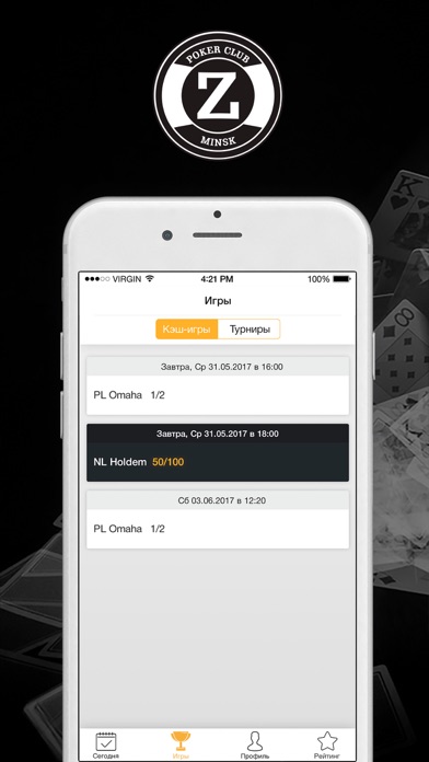 How to cancel & delete Zett – Poker Club Minsk from iphone & ipad 3