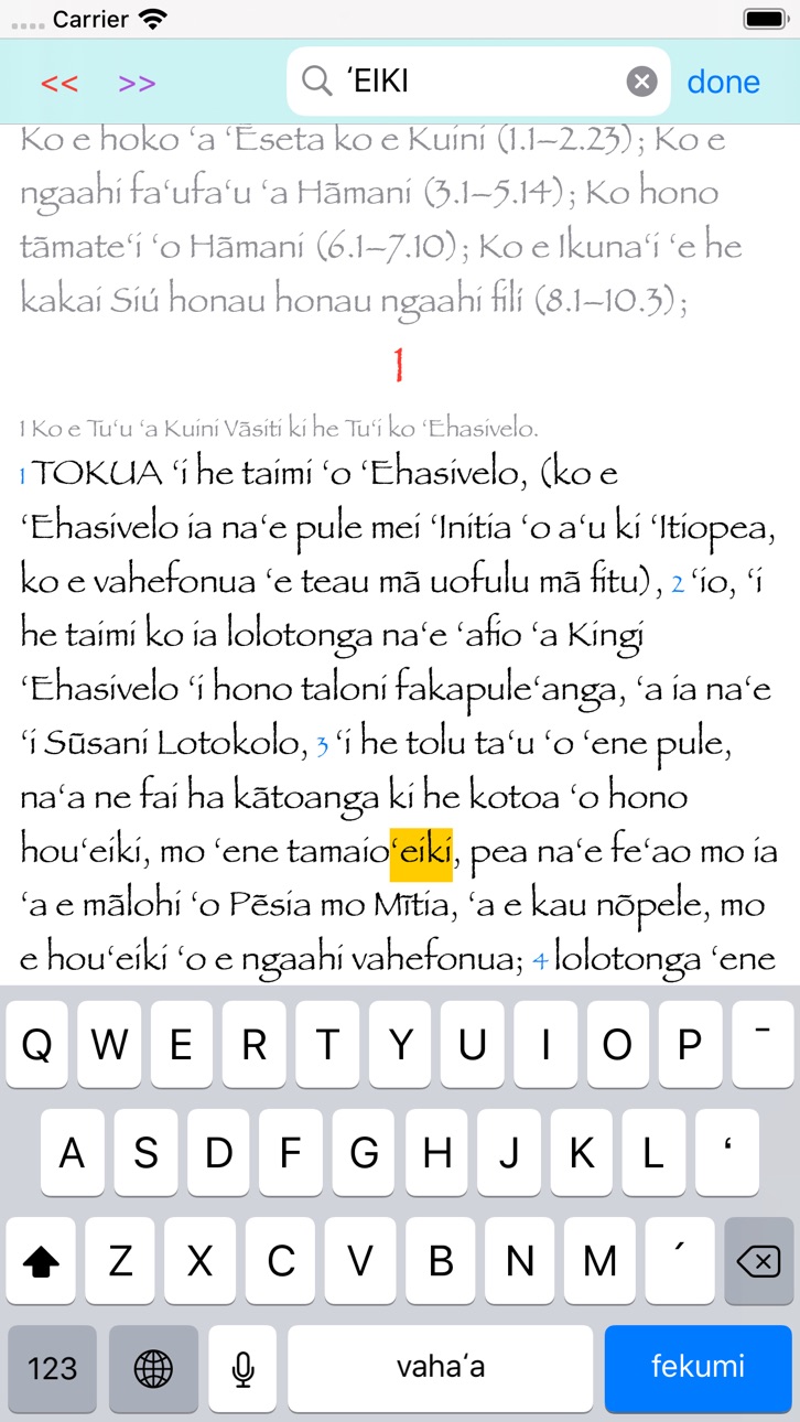 iPhone screenshot