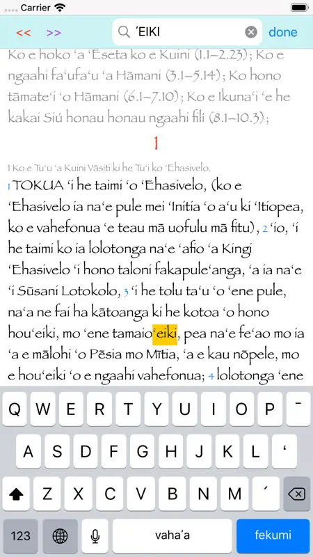 Tohitapu screenshot 7 of 7