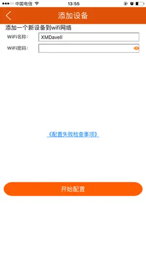 RM AC screenshot 1