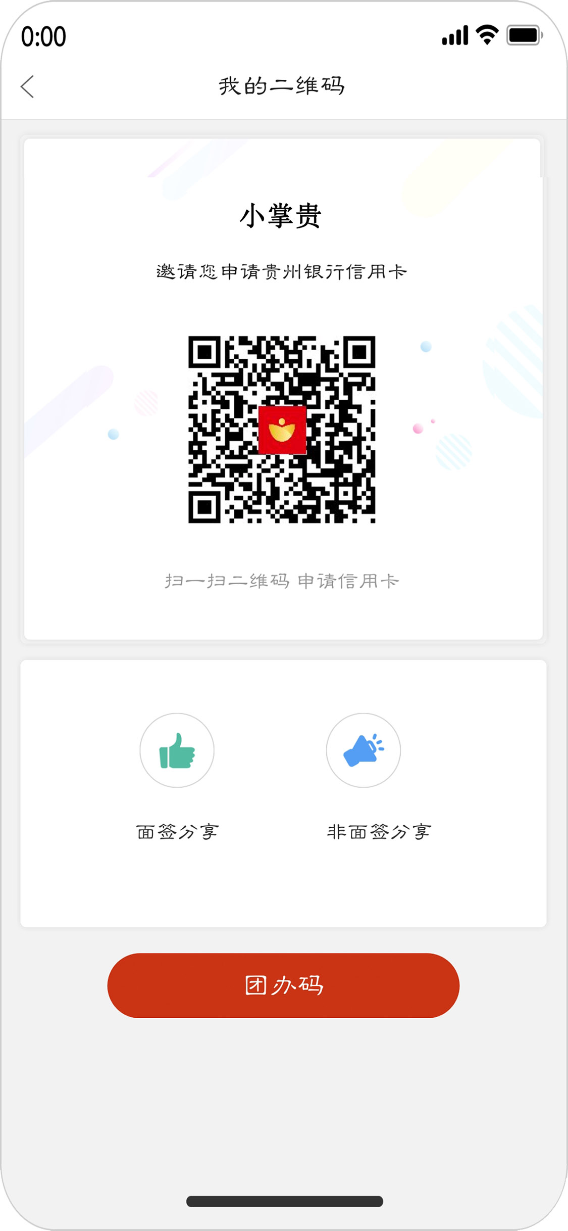 小掌贵