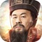 新三国曹操扮演者-陈建斌力荐,与你一同征战三国乱世,争霸天下。