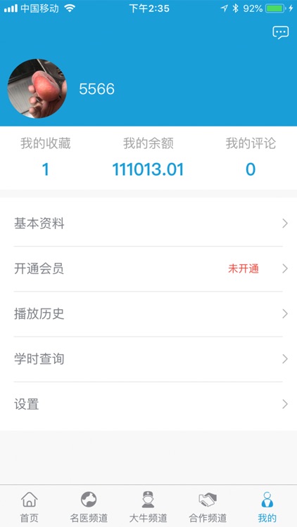 易达迅海纳医学