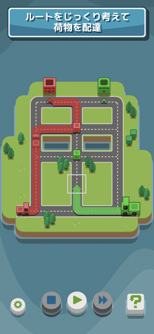 RGB Express スクリーンショット