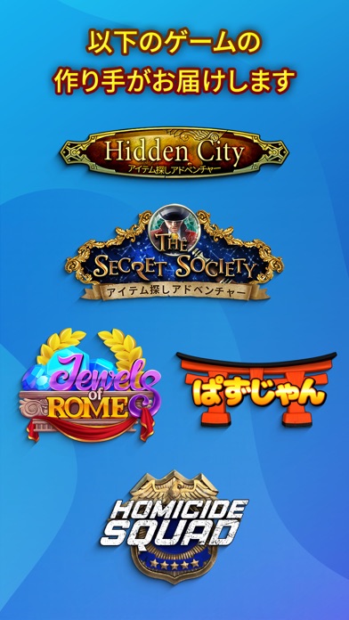 スクリーンショット