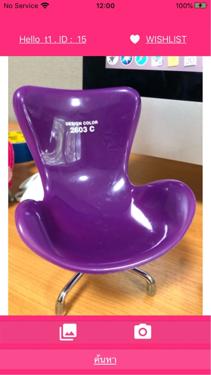 DexcorSnap screenshot-3