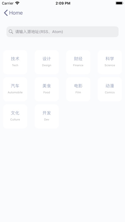 ssRSS-极简RSS阅读器