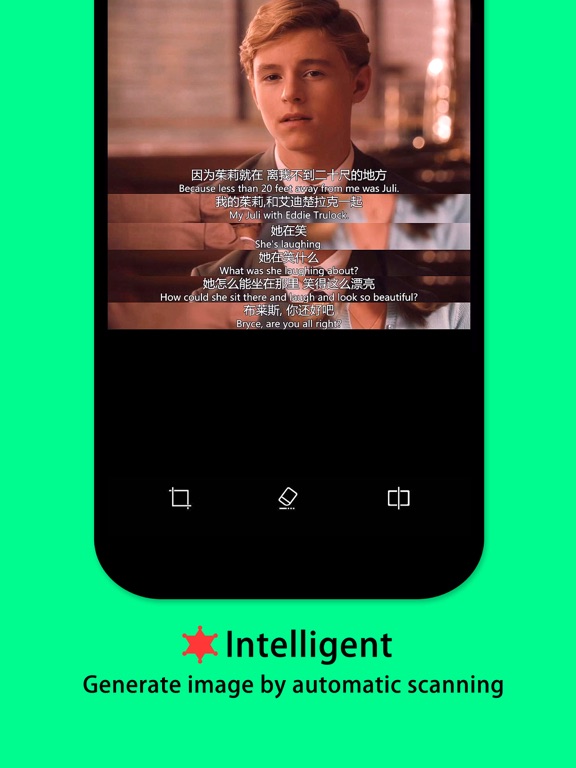 Screenshot #5 pour Lines - 对白