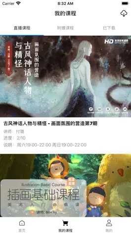 Game screenshot 王国绘画学院 mod apk