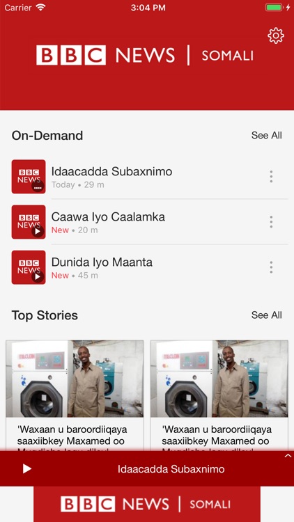 BBC News Somali