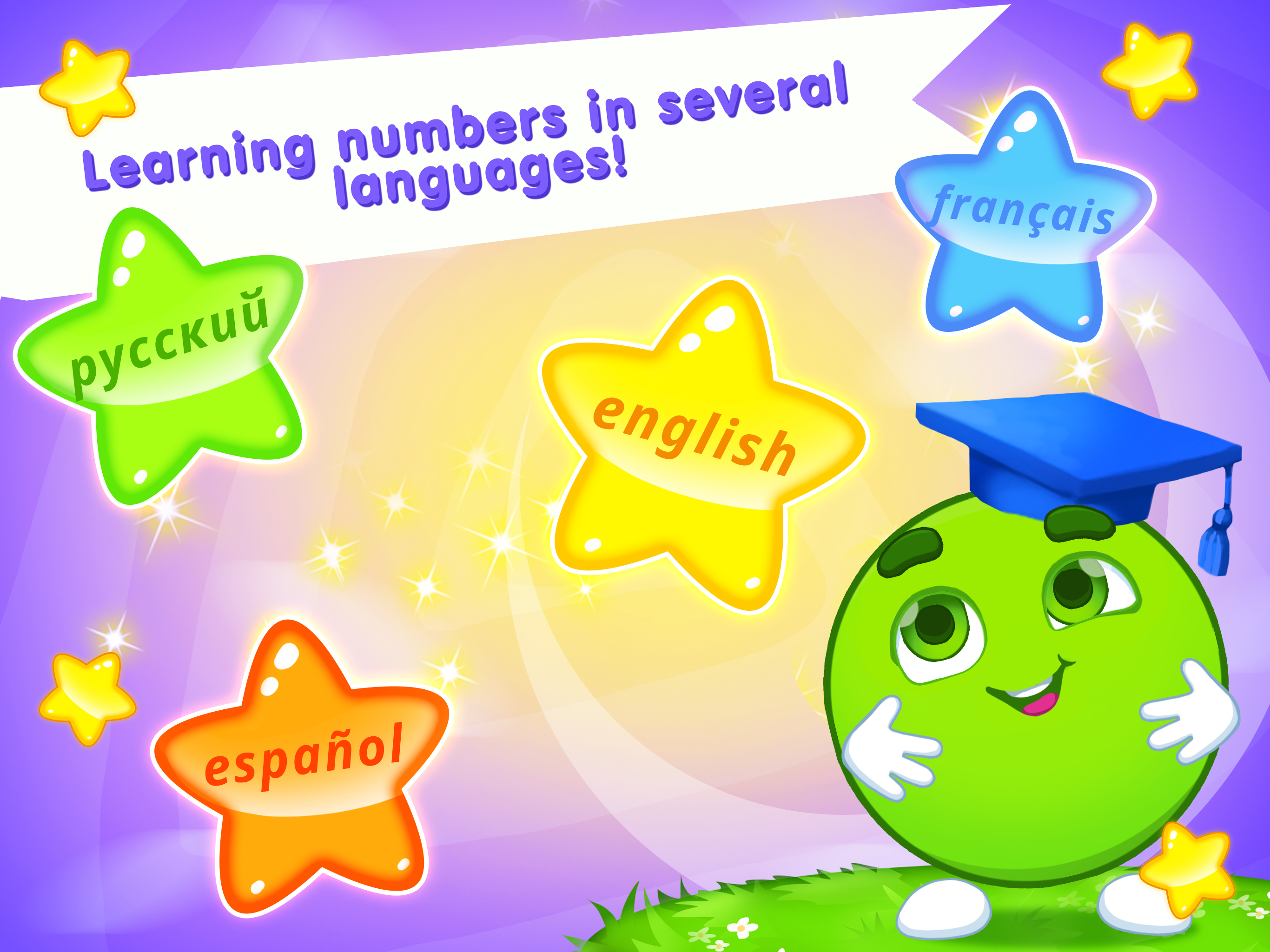 Shapes, Numbers: Learning game