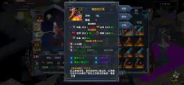 Game screenshot 城堡传说-自由探索冒险单机游戏 hack