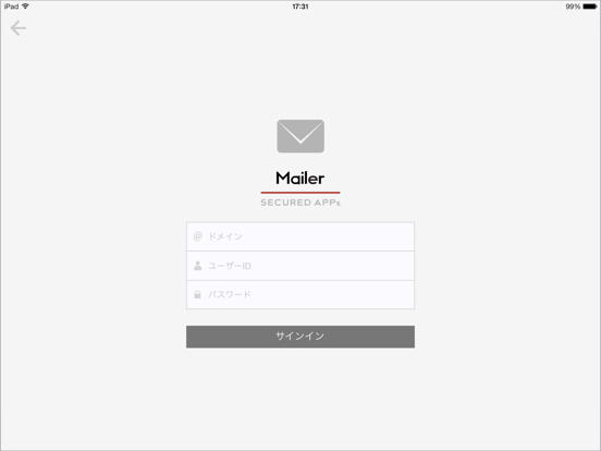 Screenshot #4 pour CLOMO SecuredMailer