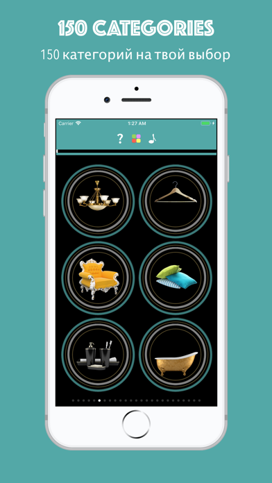 Screenshot #1 pour iStart Russian