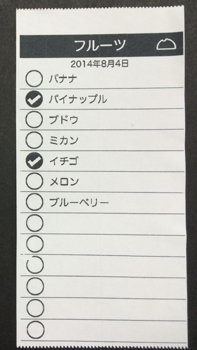 Stick To-Do 〜タスク管理、ロルトに印刷出来ます〜のおすすめ画像5