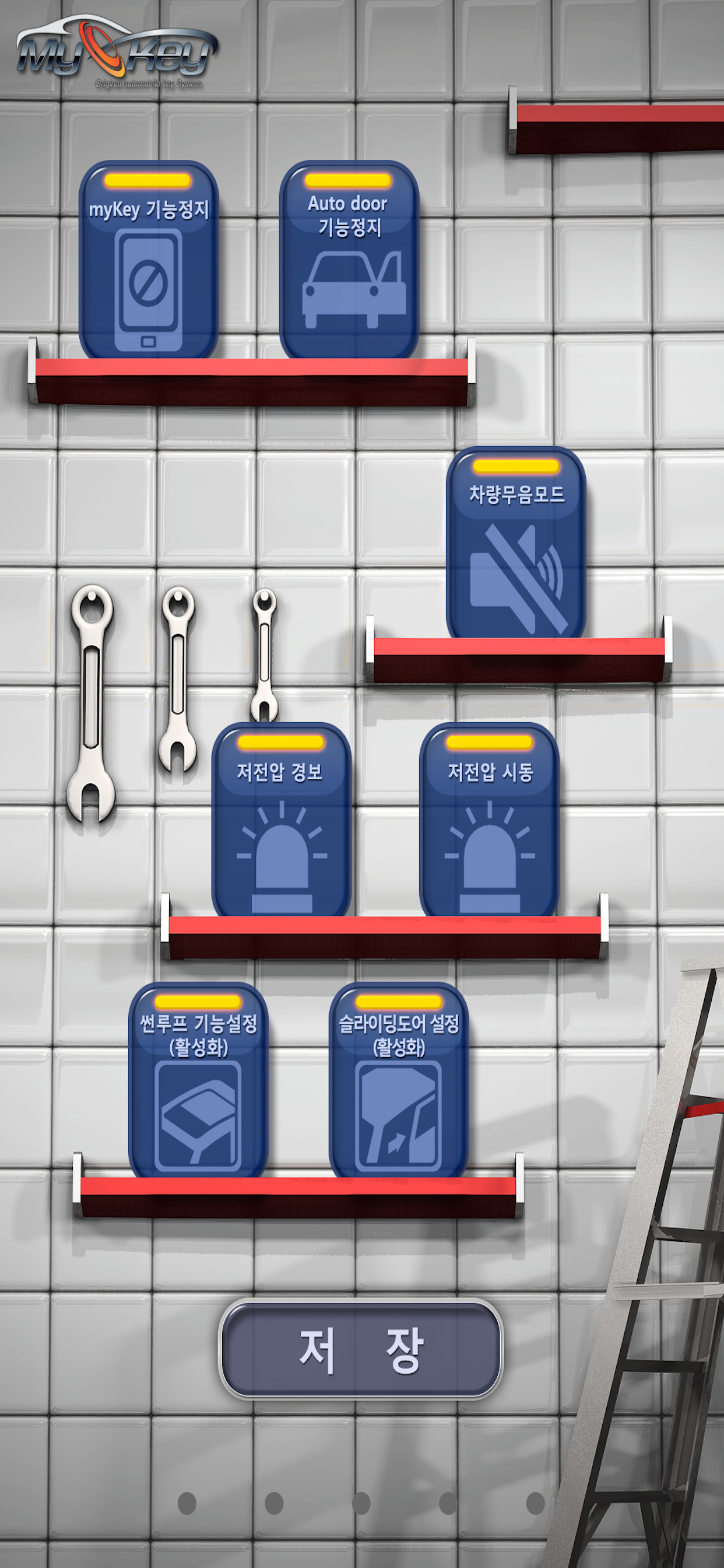 S4 마이키 프리미엄 (카니발)
