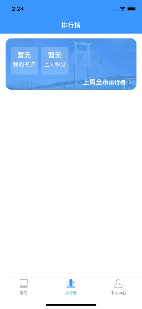 知.道