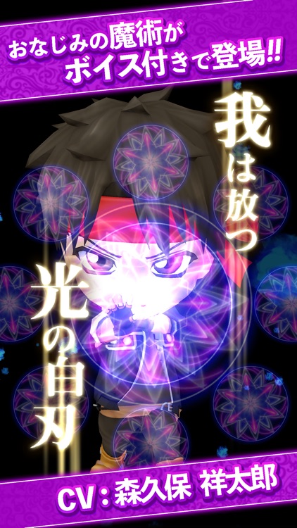 Magicソリティア～魔術士オーフェンはぐれ旅～ screenshot-3