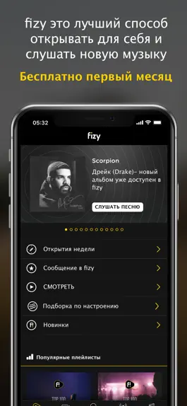 Game screenshot fizy – Music & Video mod apk
