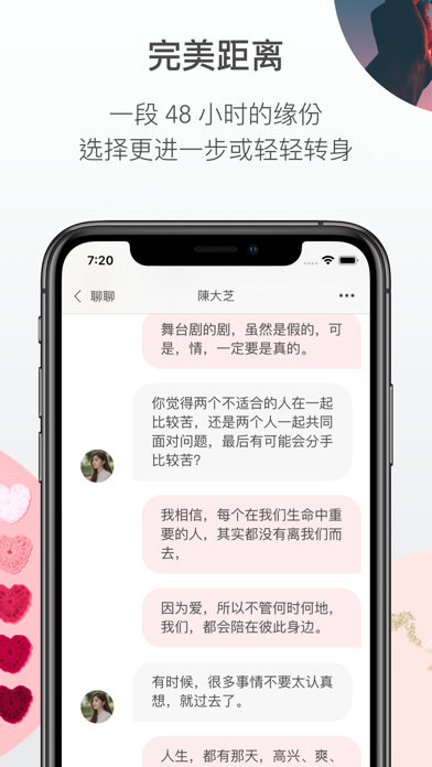 miniDot 點點 screenshot