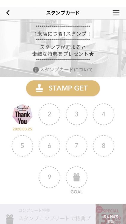 hair salon Stream1st