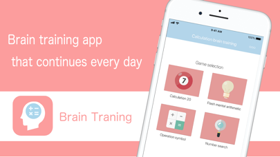 Computational brain training Screenshot