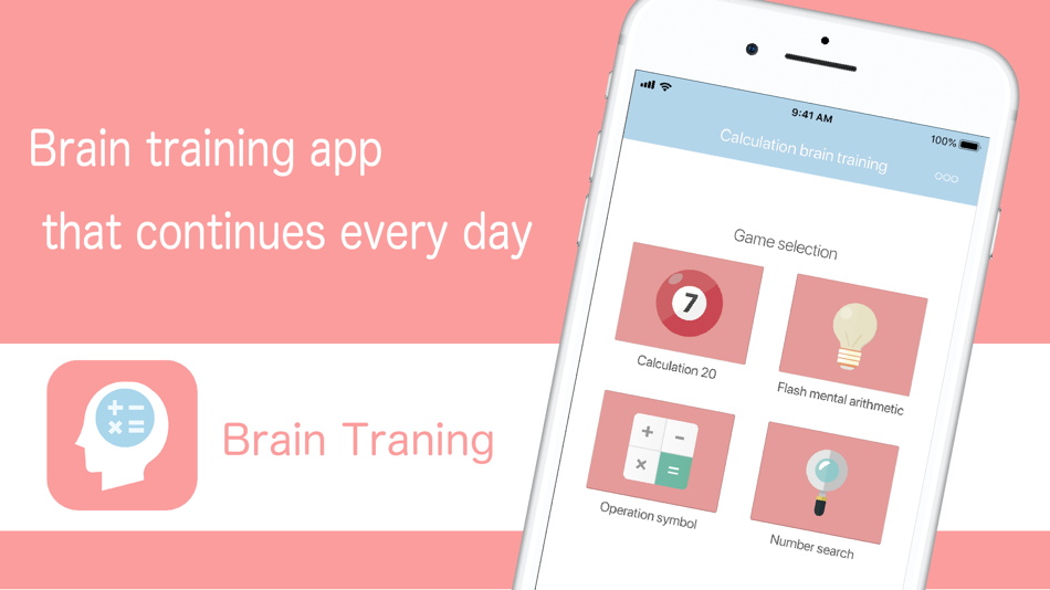 #1. Computational brain training (iOS) 게시자: AppSeed, Incorporated.