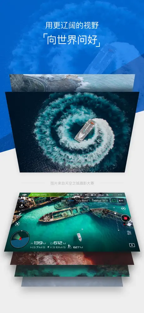 The World HD