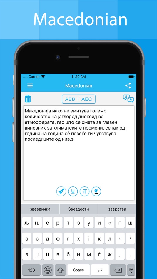 #2. Macedonian Keyboard Translator (iOS) Podle: Piyush Parsaniya