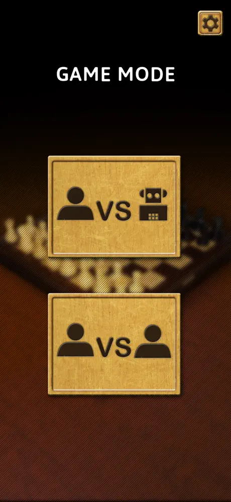 Classic Chess Master