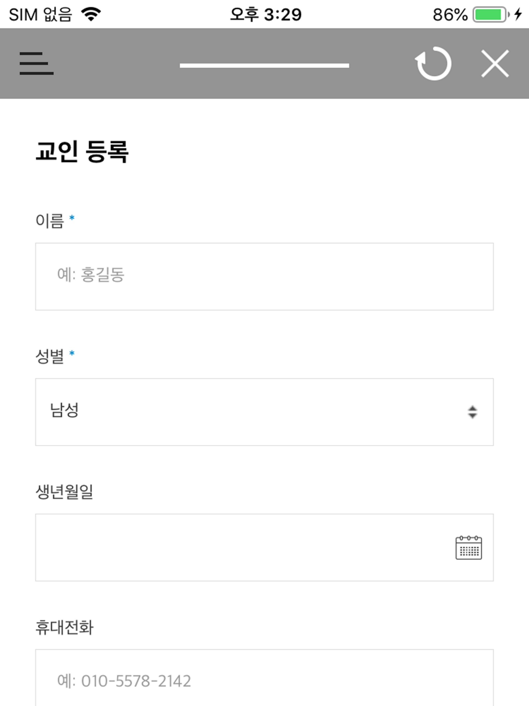 디모데교회관리 watching
