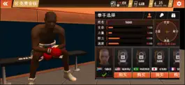 Game screenshot World Boxing Games hack