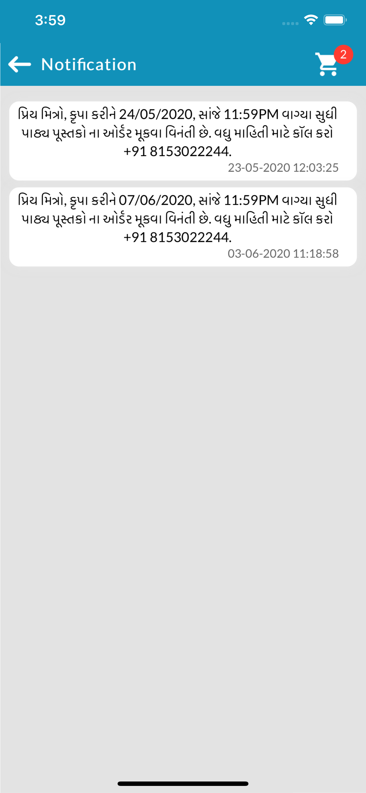 SBH App screenshot 8