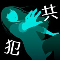 犯人は僕です。～露天風呂編～ pour PC