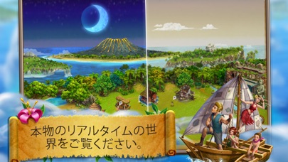 Virtual Villagers Origins 2のおすすめ画像5