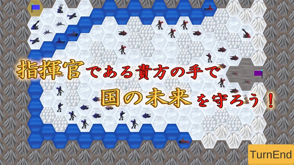 #4. 世界戦争 (iOS) Podle: SENKEN, INC.,