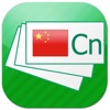 Chinese Flashcards - Voice icon