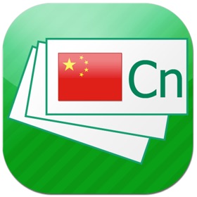 螢幕擷取畫面 (7) Chinese Flashcards - Voice