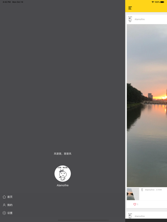 Screenshot #6 pour Semi-半张照片