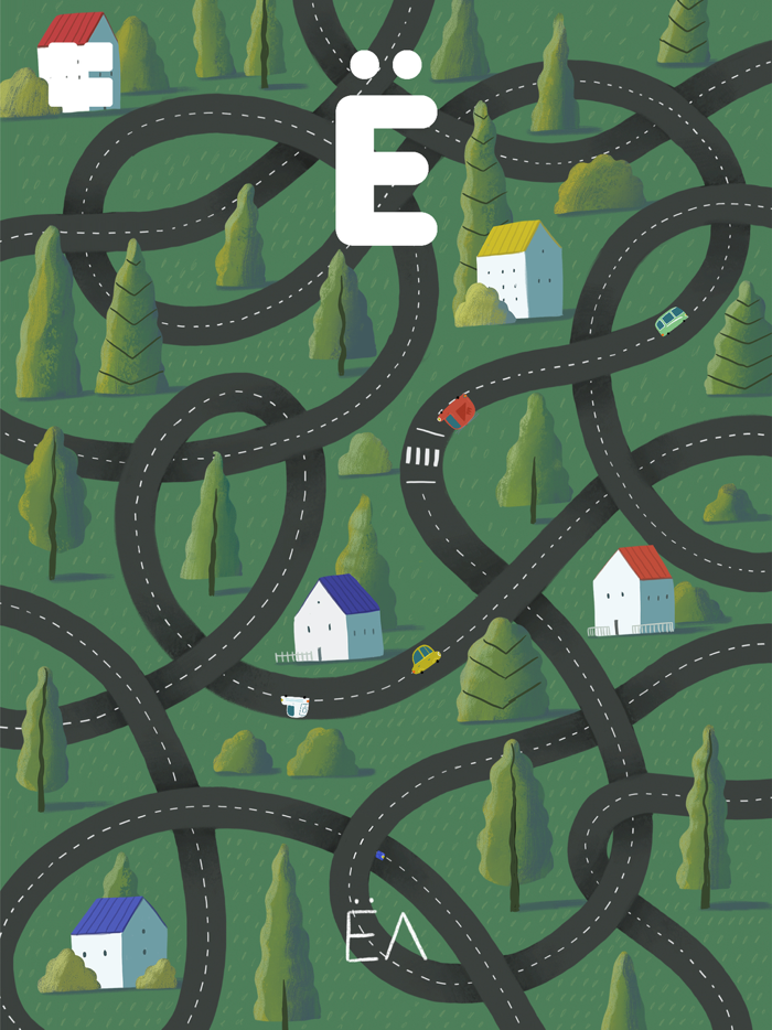 Кумыкская Азбука