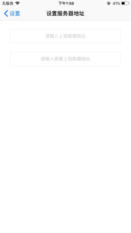 WatchDog Scanner screenshot-4