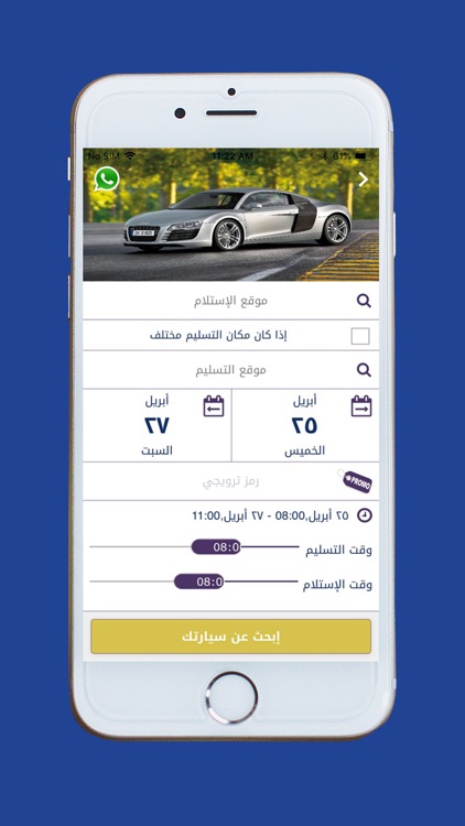 RoomsArabia screenshot-5