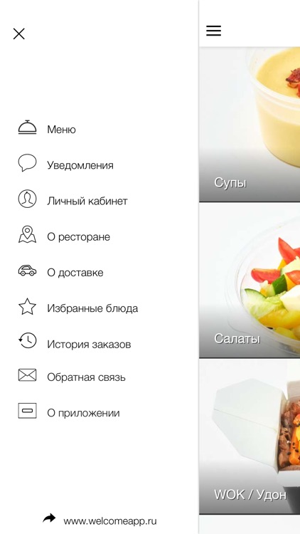 Avrora Drive Thru screenshot-3