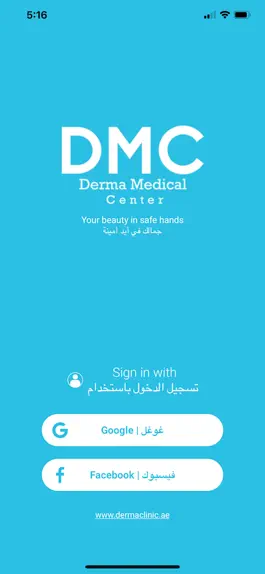 Game screenshot Derma Medical Center mod apk