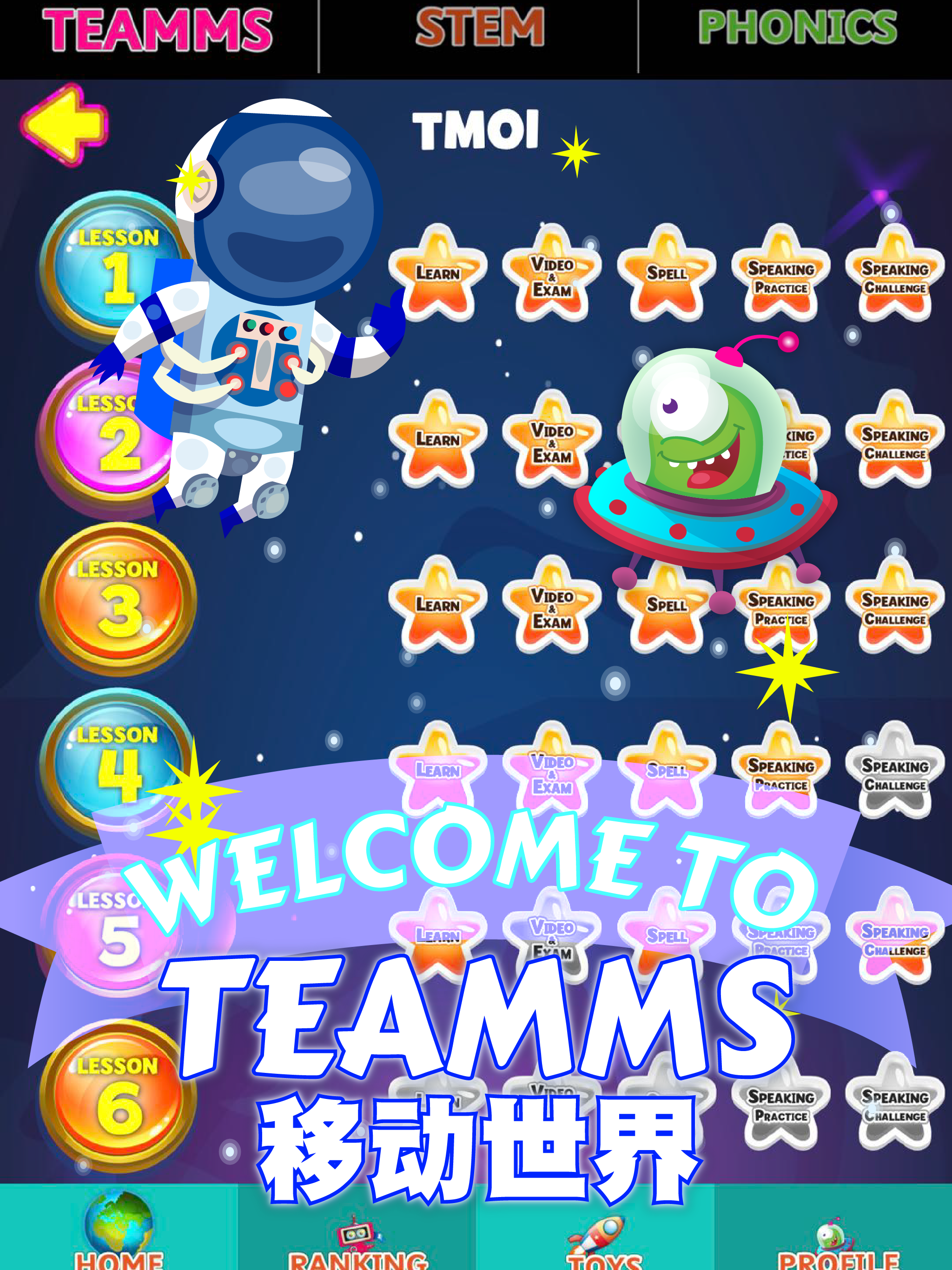 TEAMMS