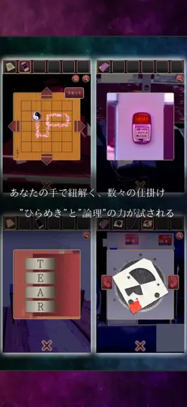 Game screenshot Escape Utsushiyo hack