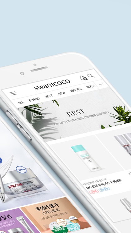 SWANICOCO 스와니코코